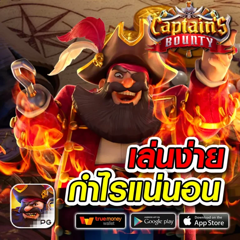 moopandaทางเข้า