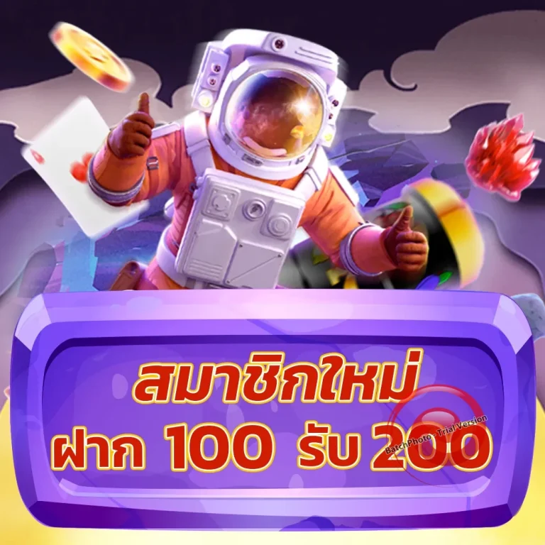 moopanda slot